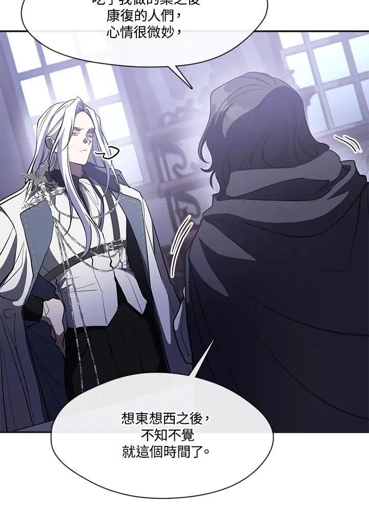 第103话70