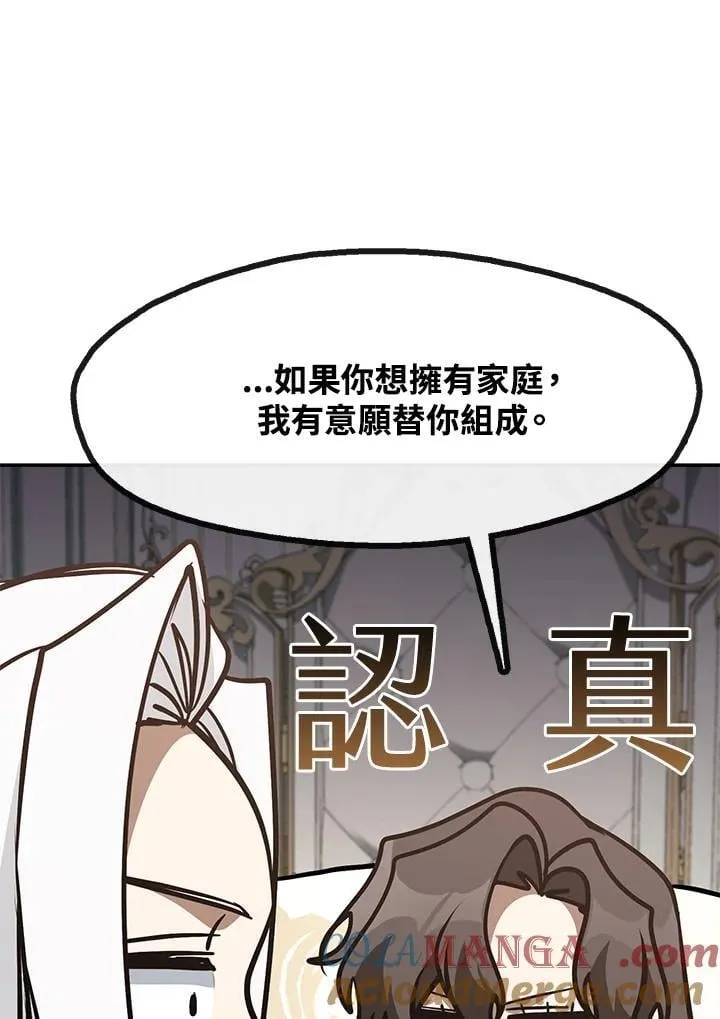 第103话6