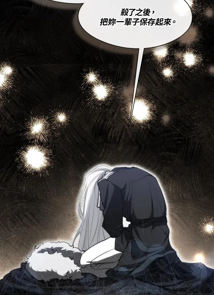 第102话31