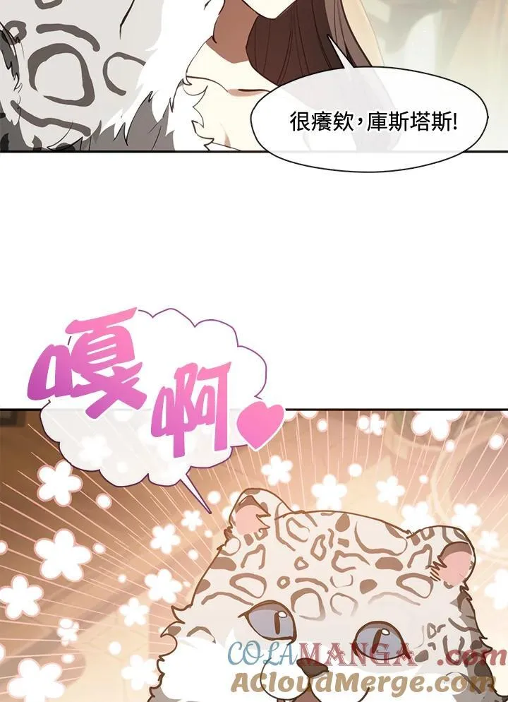 第109话21