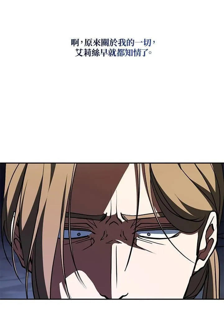第100话66