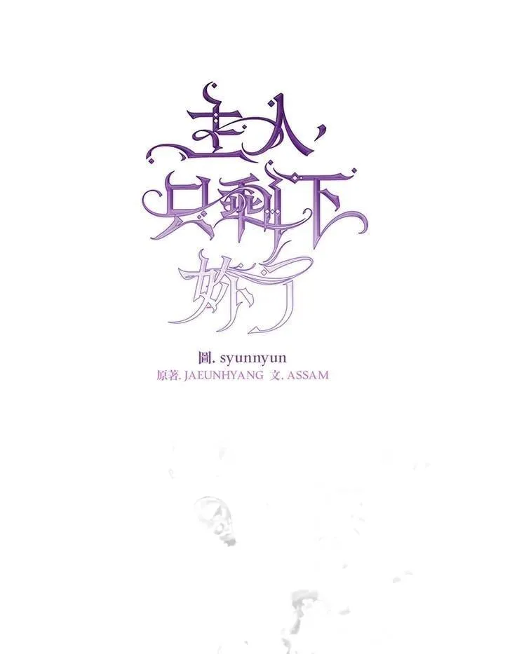 第106话56