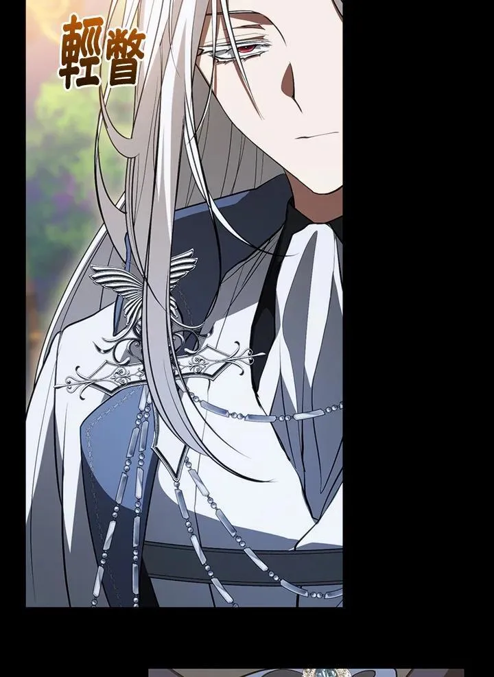 第105话23