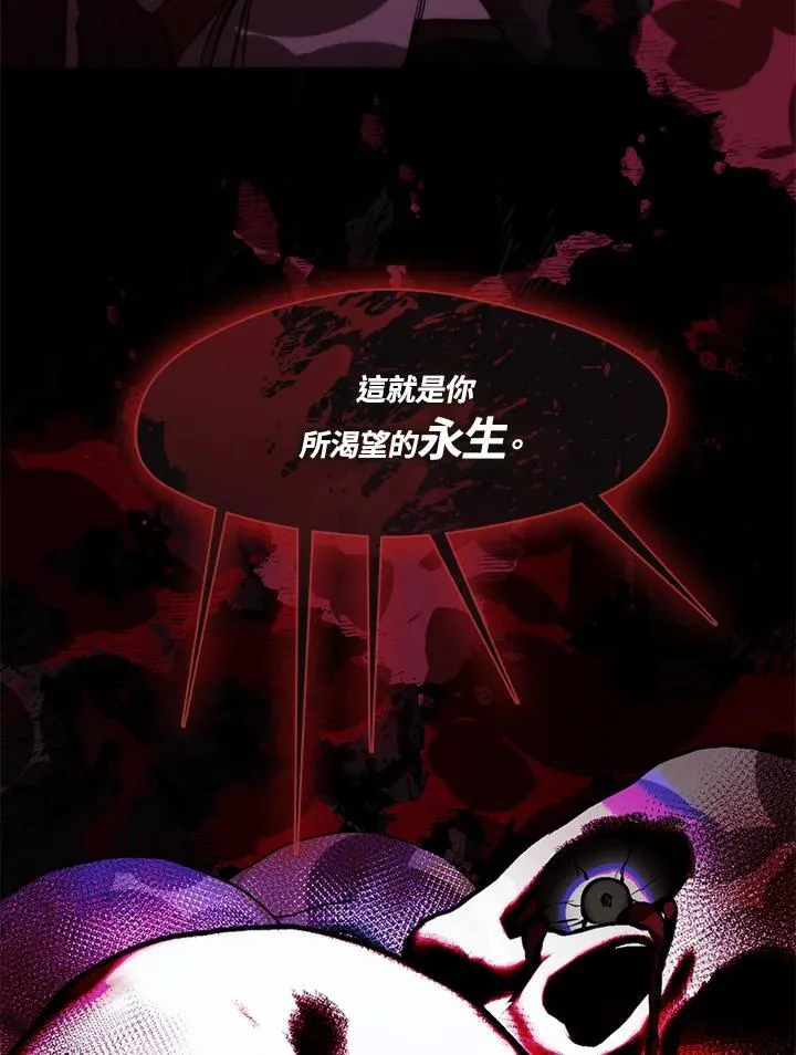 第100话90
