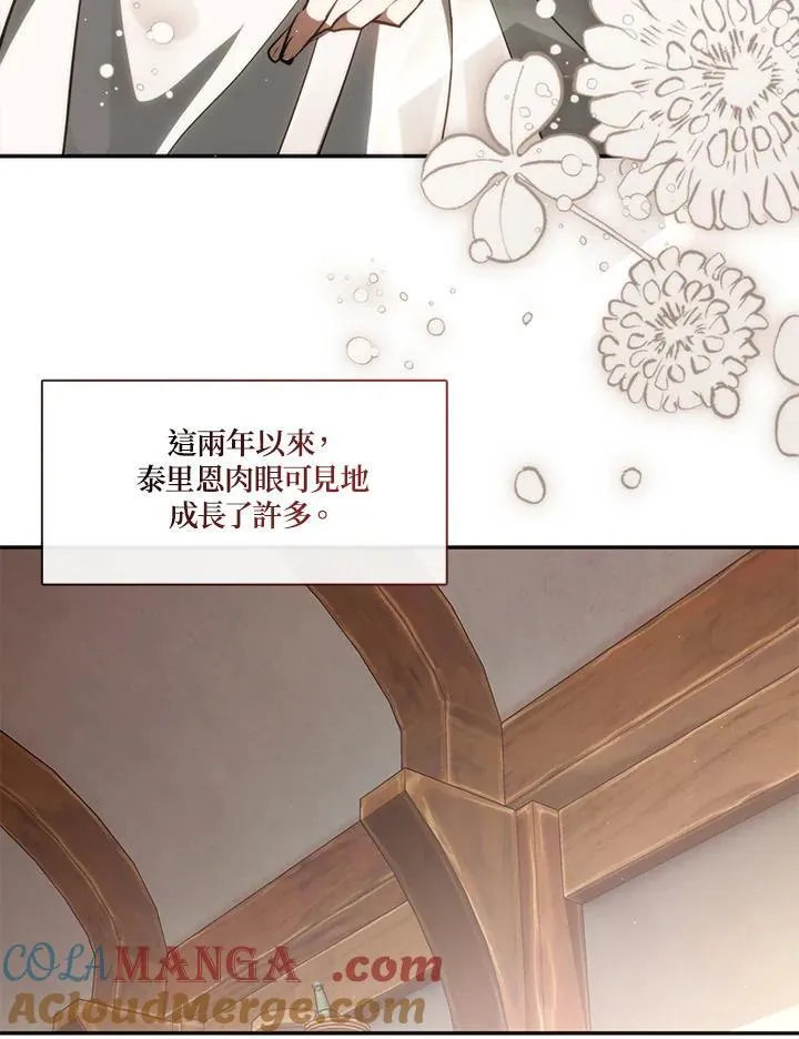 第108话72