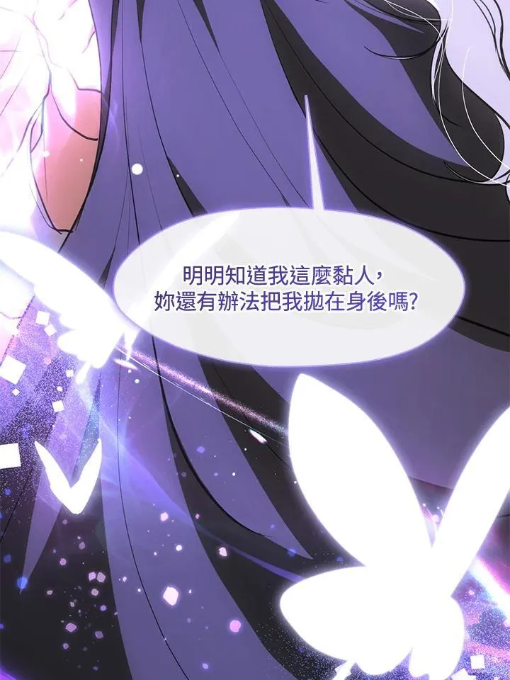 第104话82