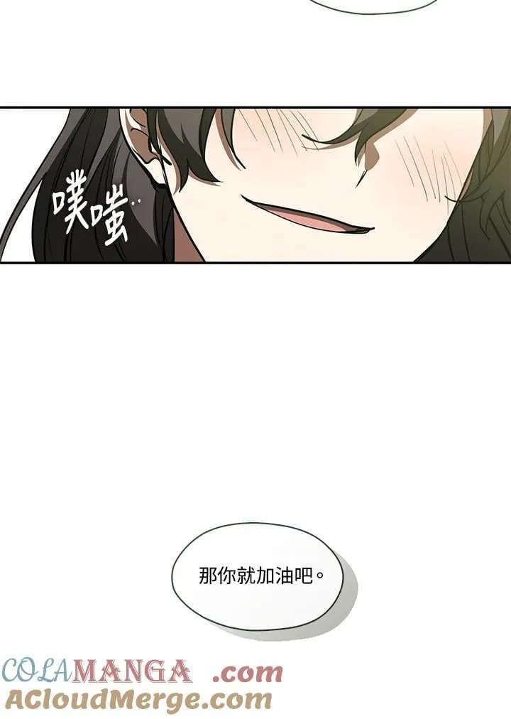 第103话45
