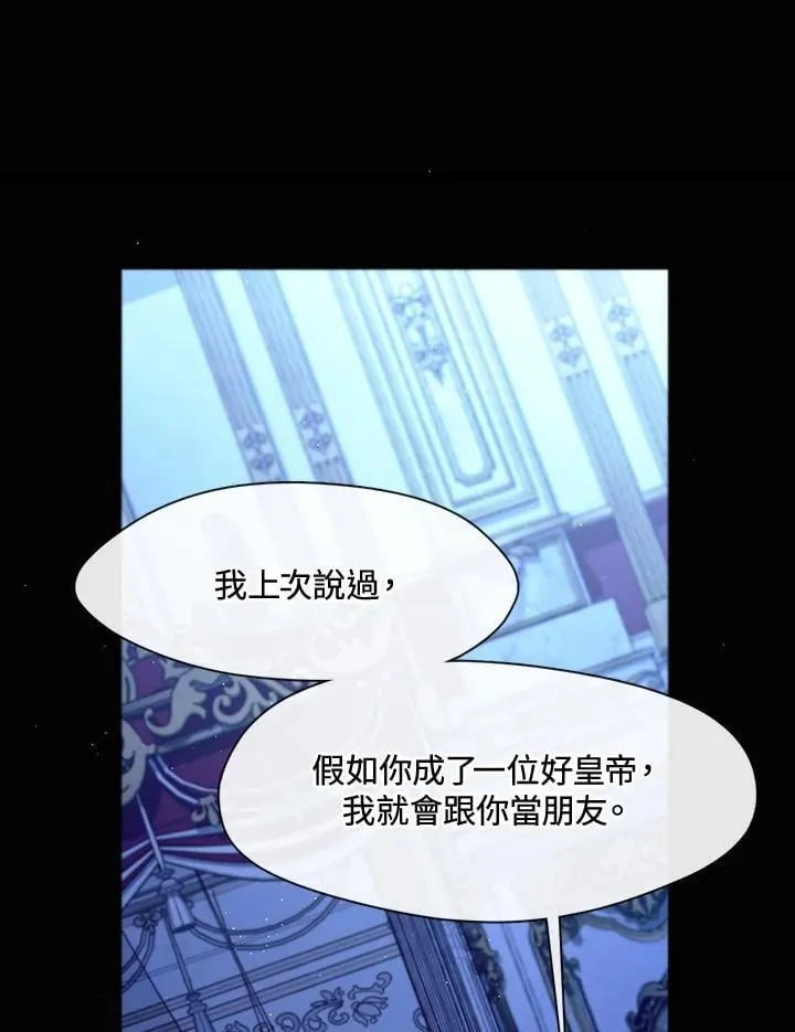 第106话8