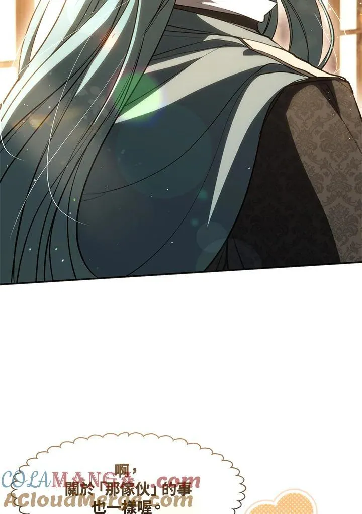 第105话75