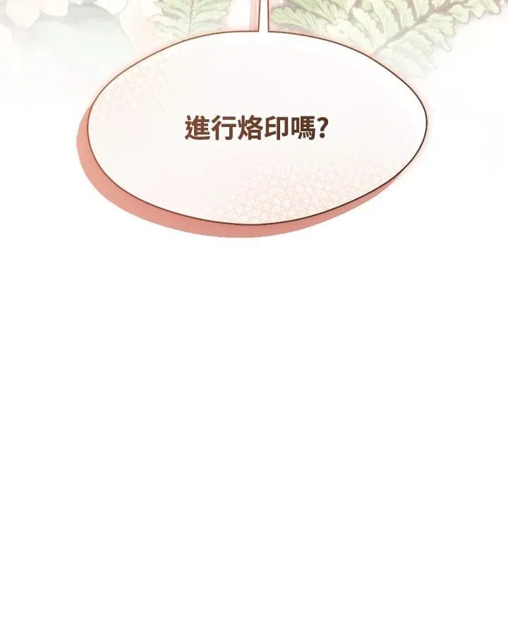 第106话89