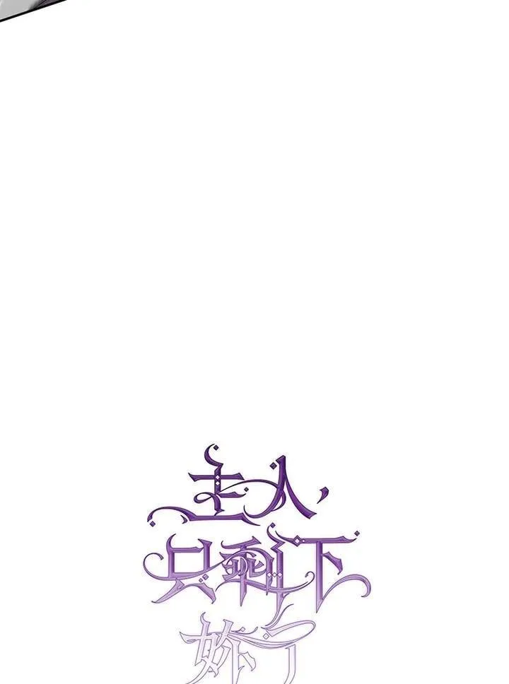 第100话23