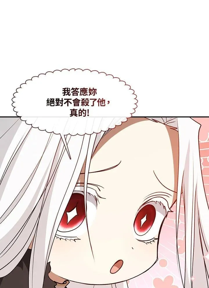 第99话71