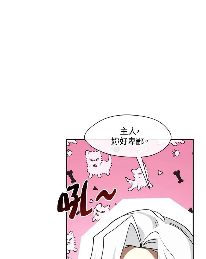 第99话35