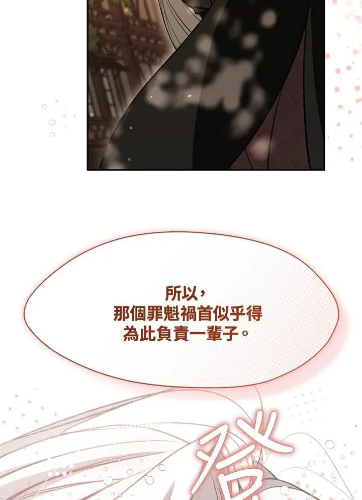 第106话83
