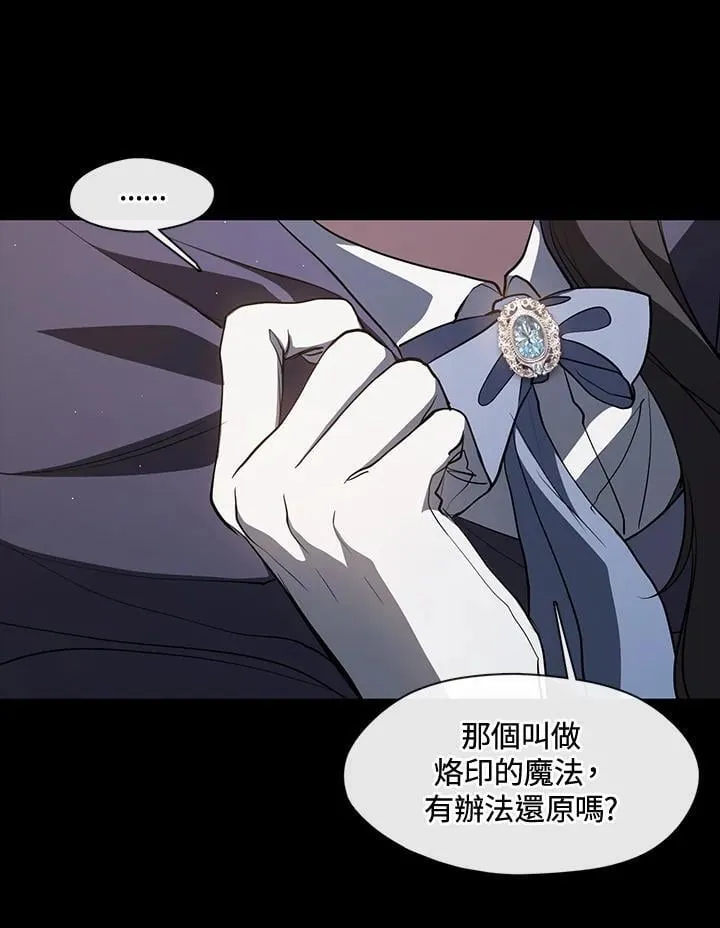 第105话29