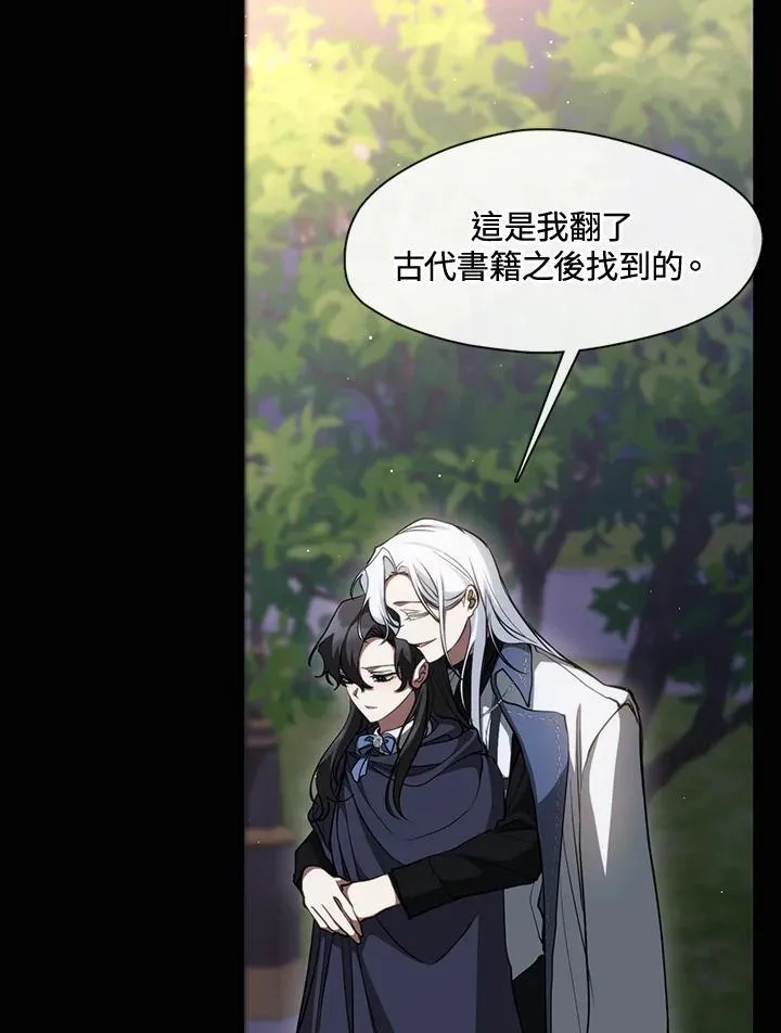 第105话7