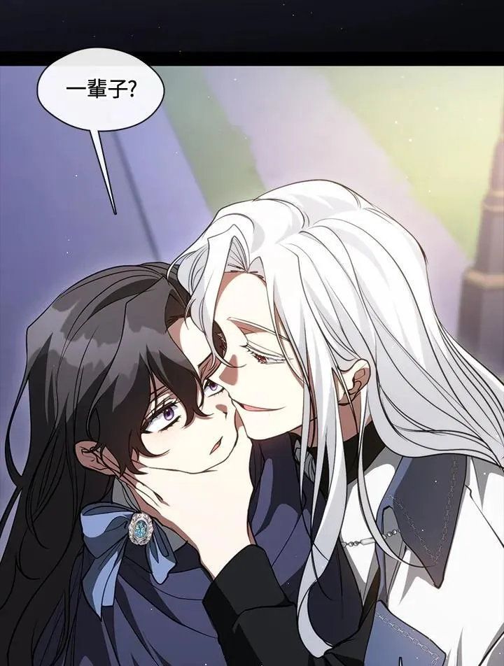 第105话4