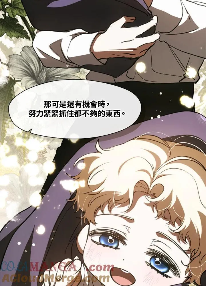 第100话84