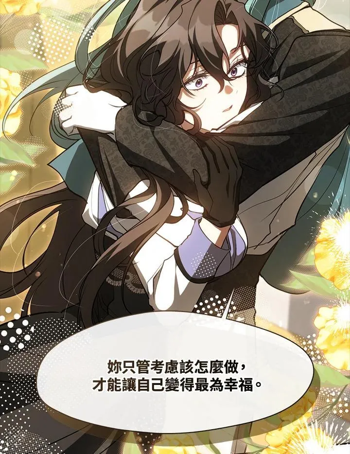 第105话88