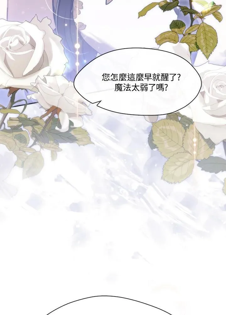 第101话37