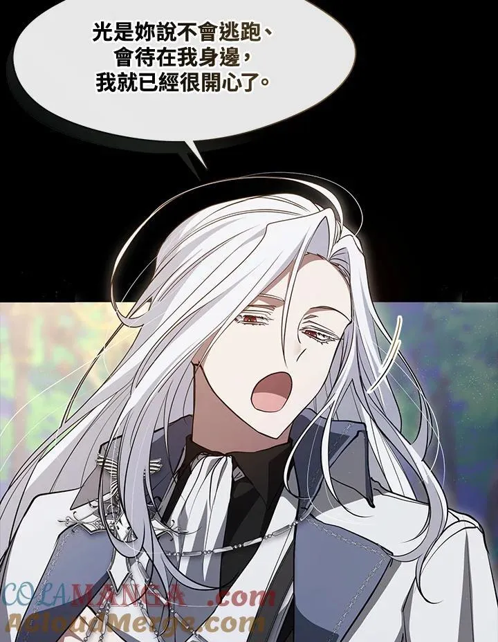 第105话27