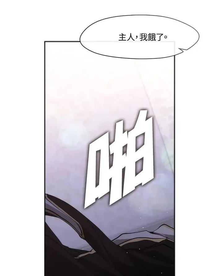 第101话86