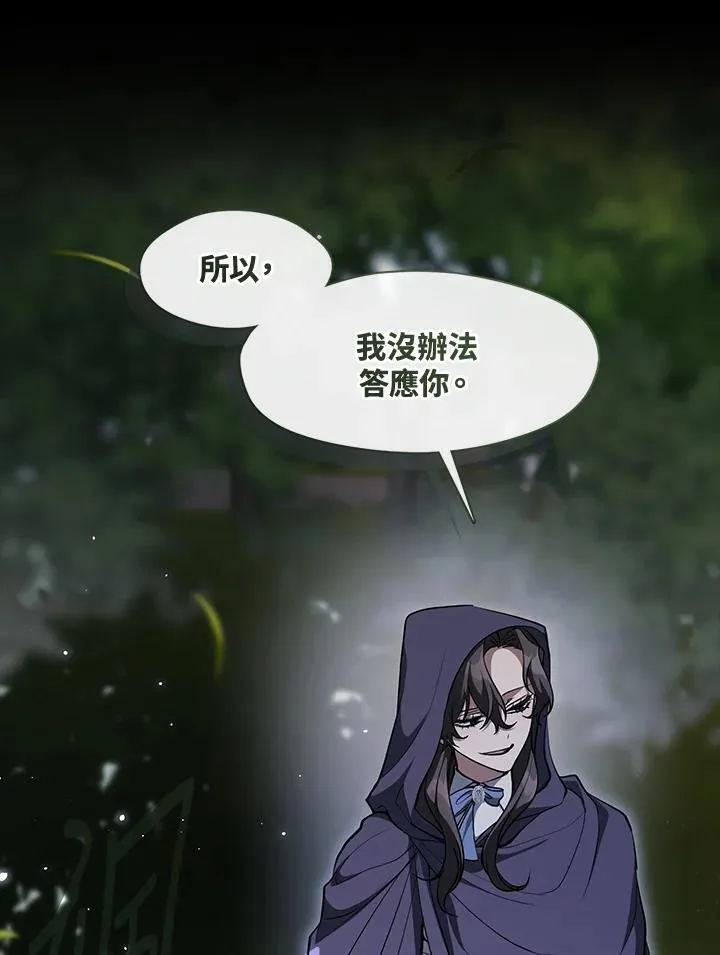 第104话59