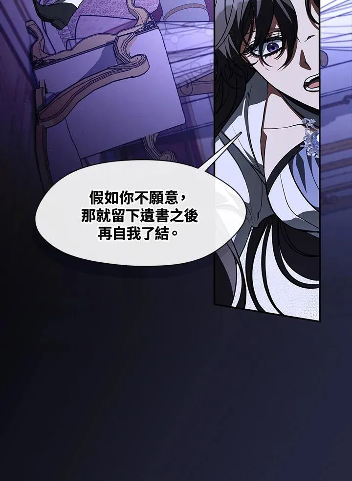 第106话38