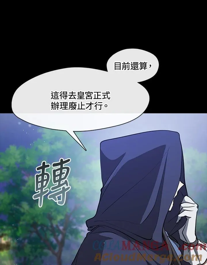 第104话18