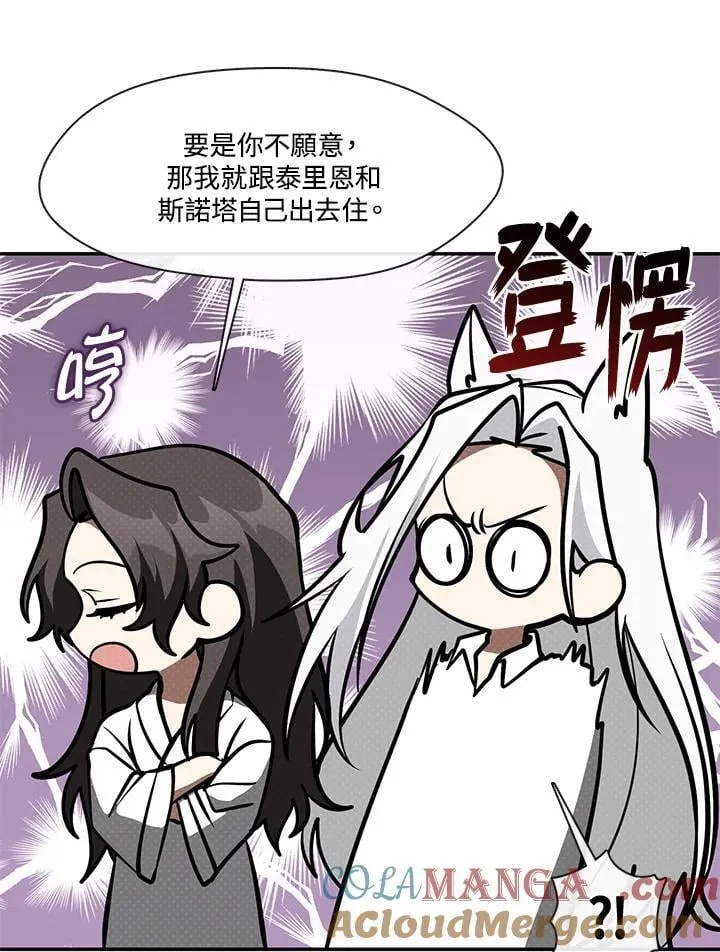 第103话27