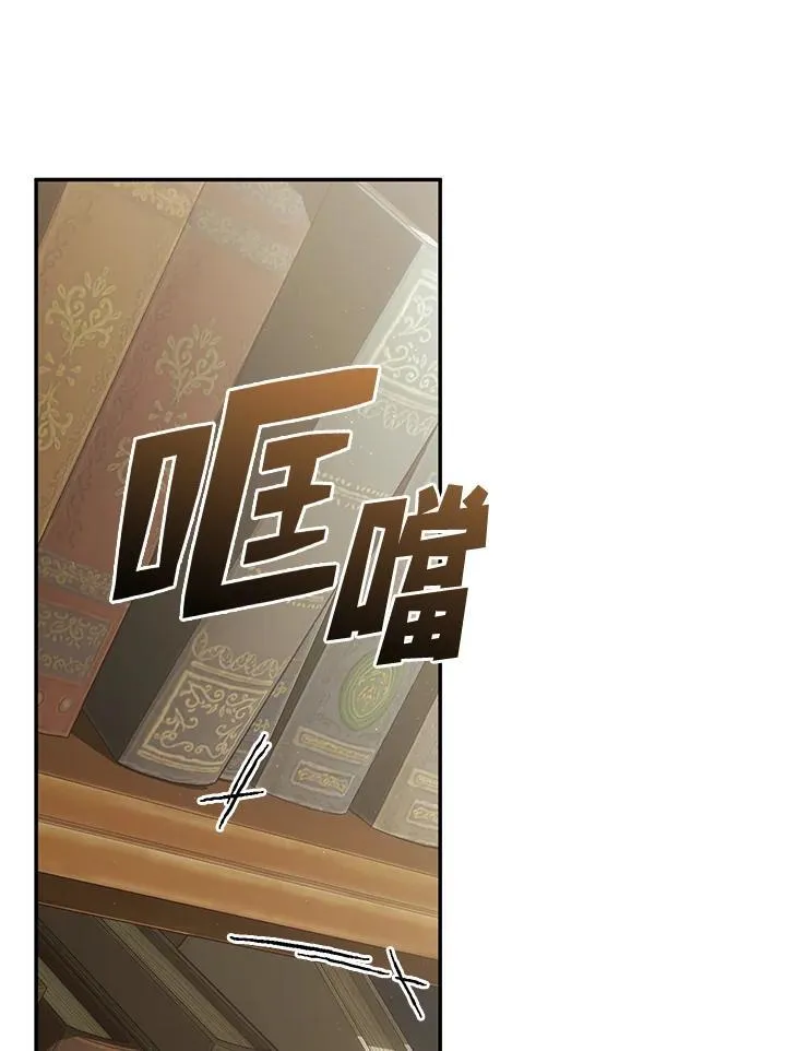 第109话52