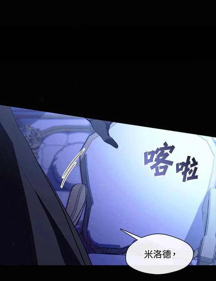 第106话5