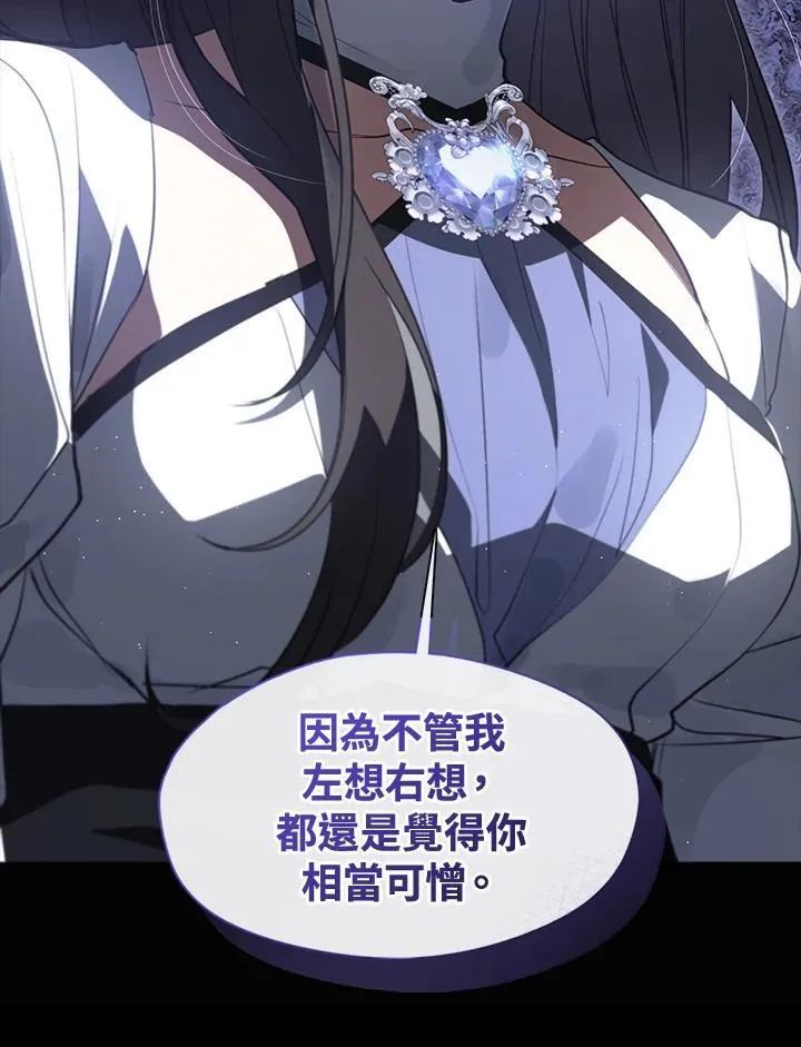 第106话11