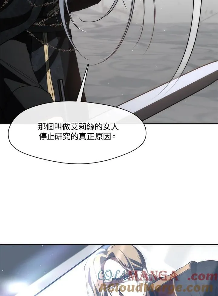 第100话40
