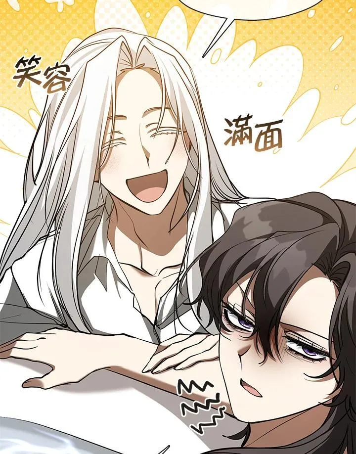第102话73