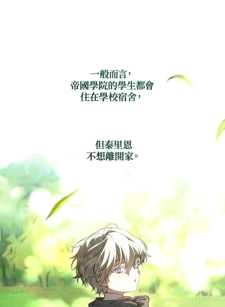 第109话1