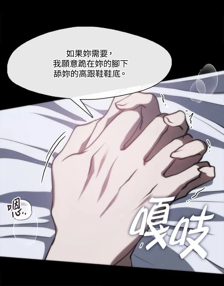 第102话19