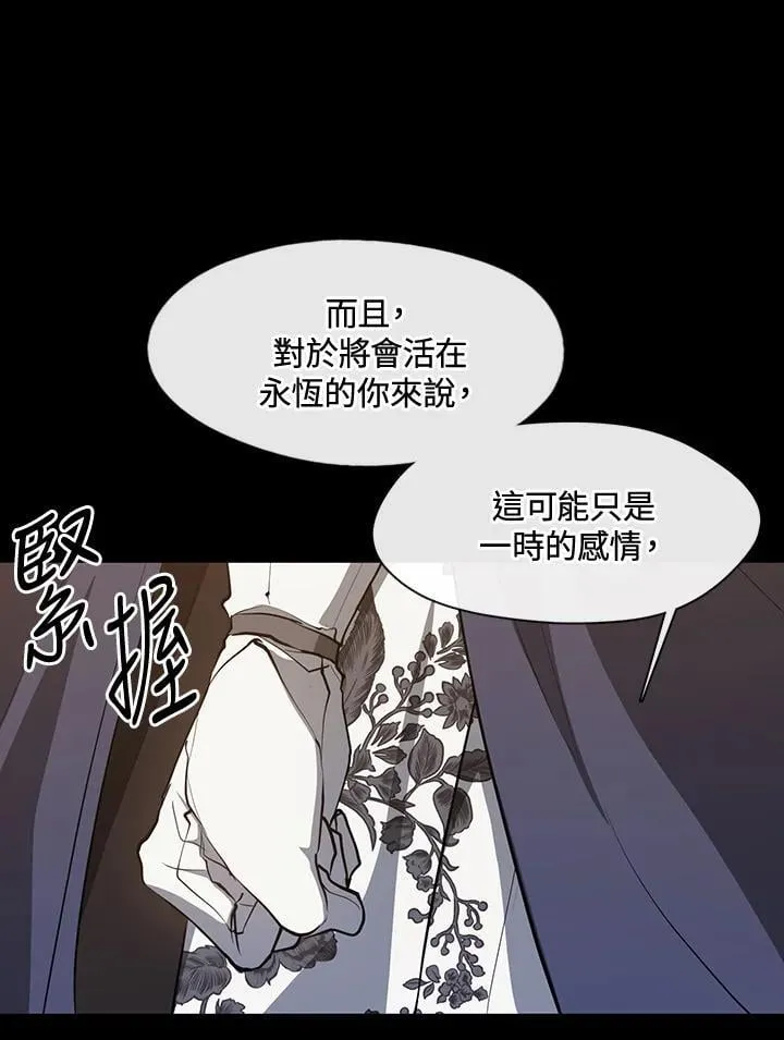 第104话58