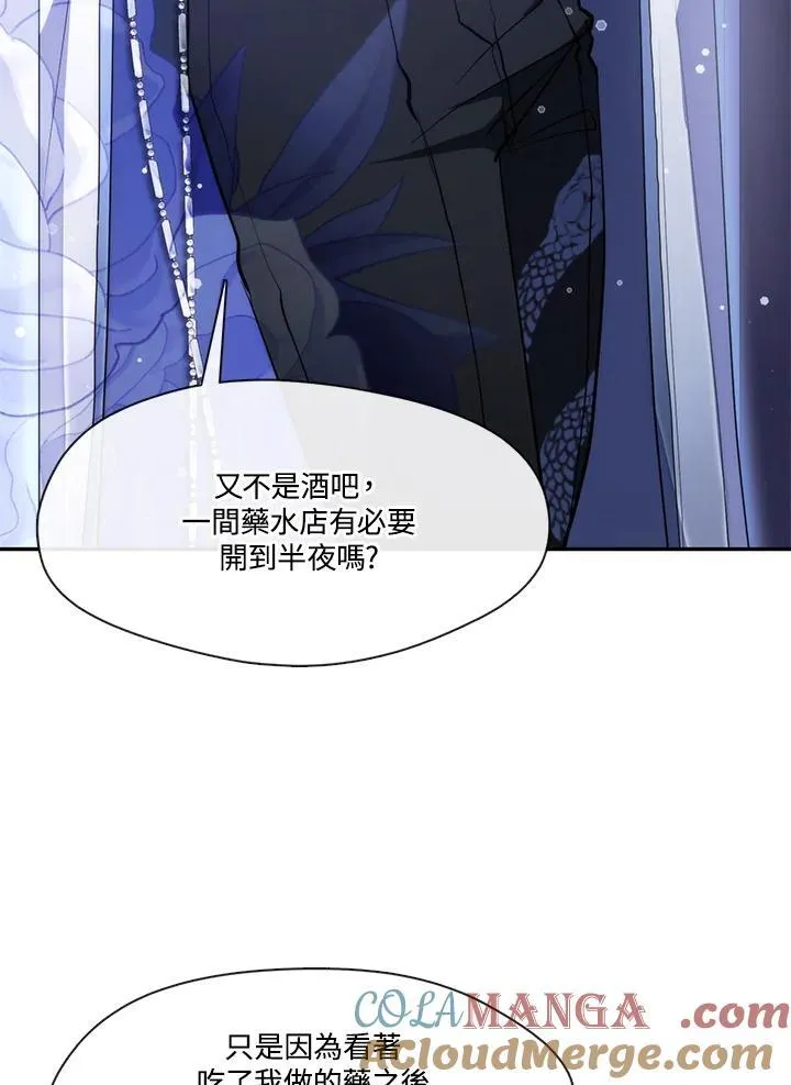 第103话69