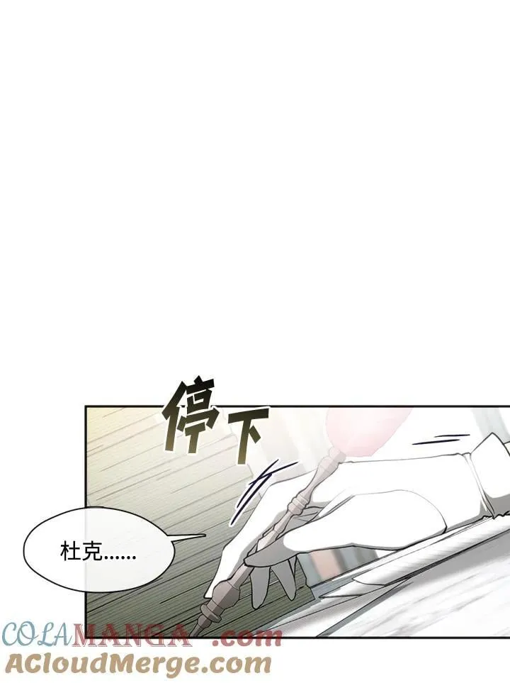 第105话45