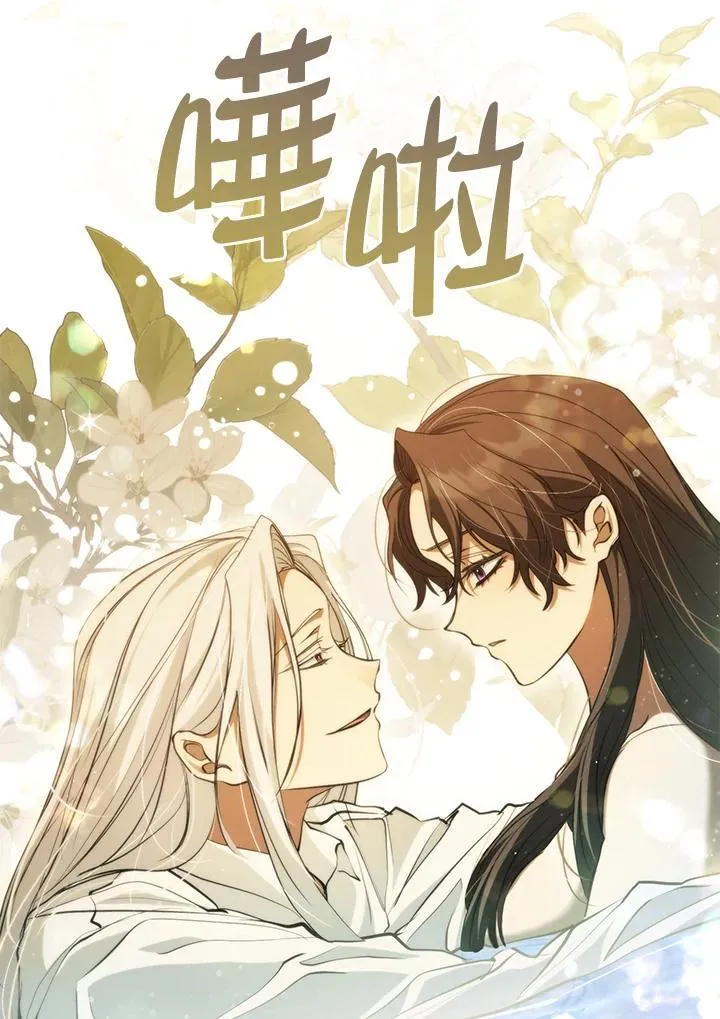 第103话2