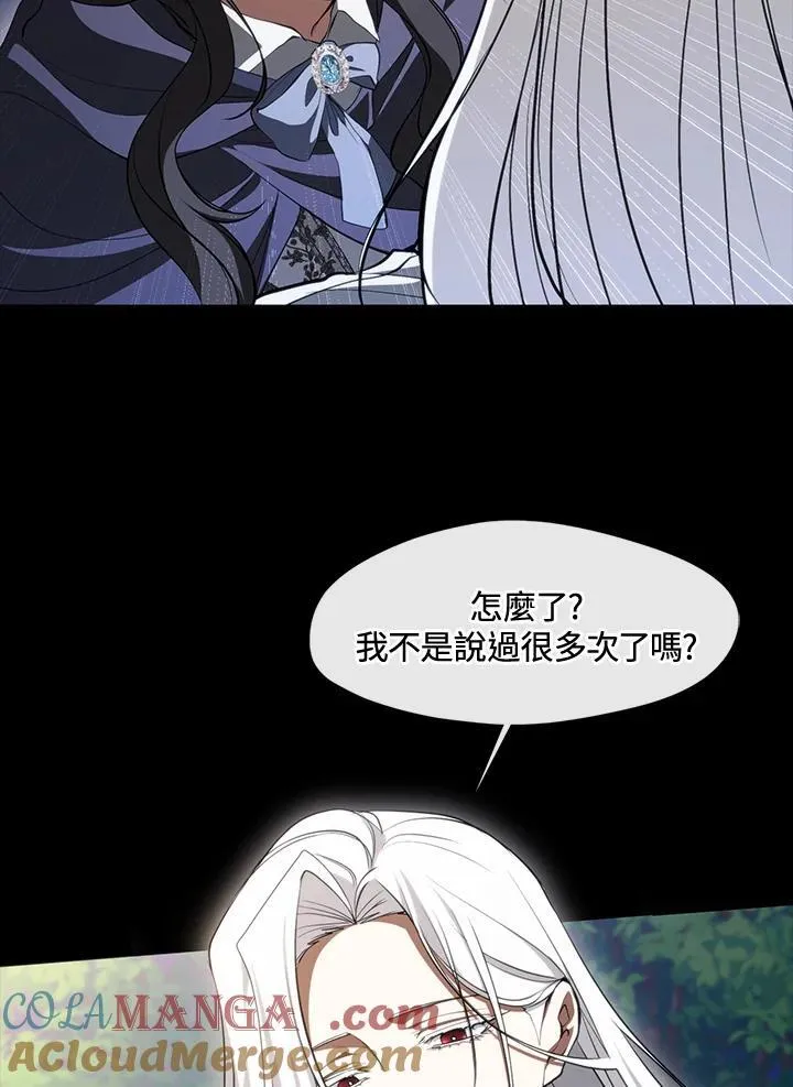 第105话15
