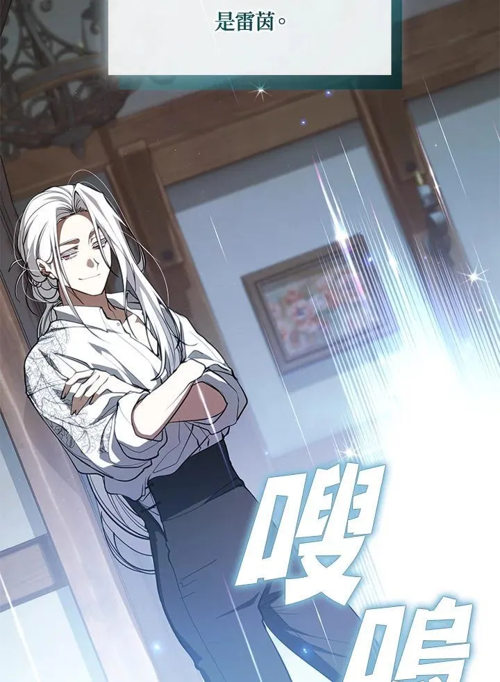 第109话5