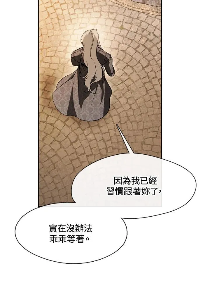 第106话77