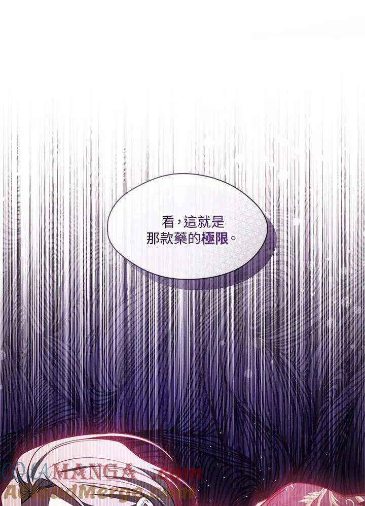 第100话56