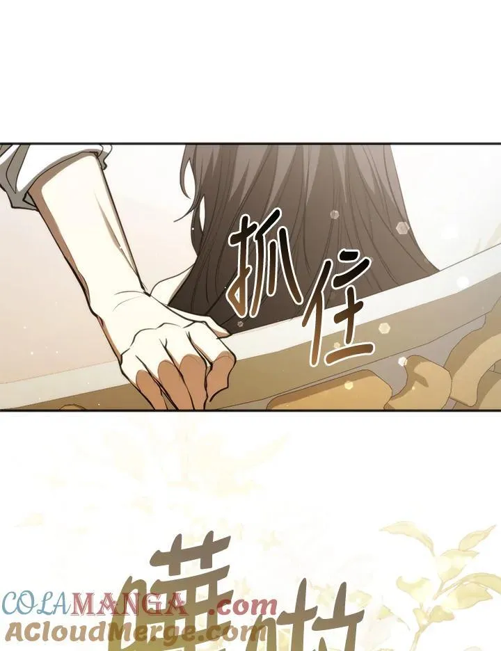 第102话96