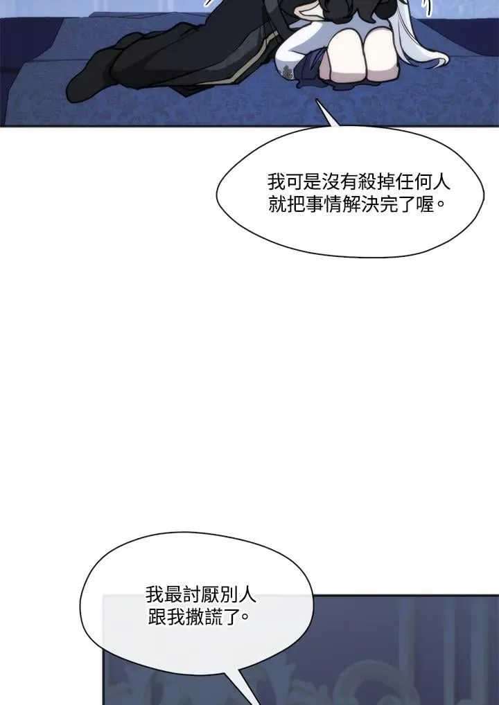 第101话47