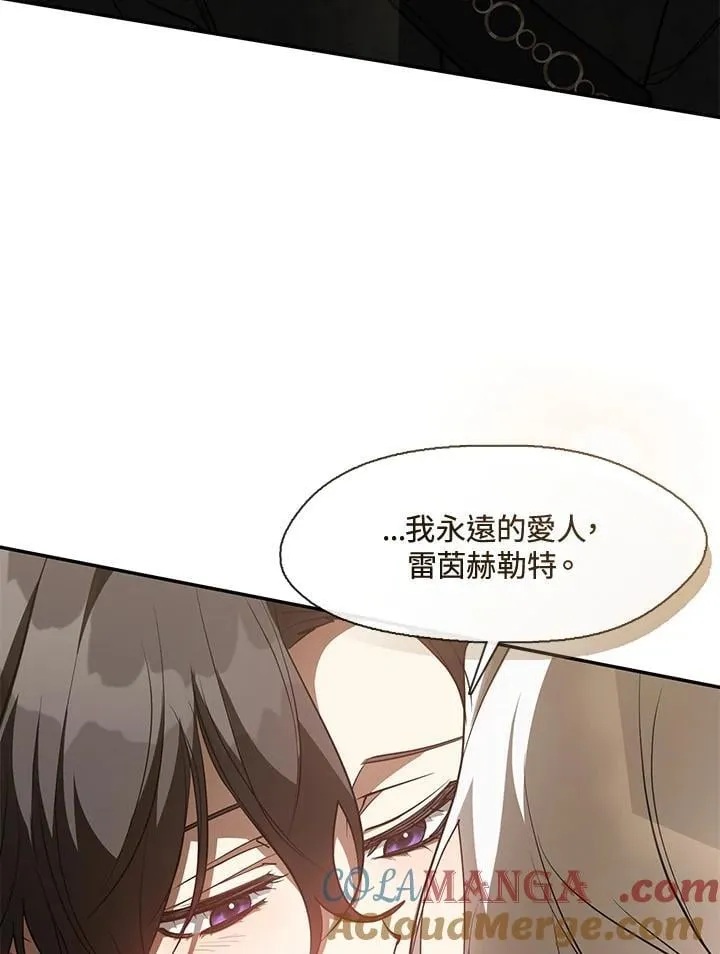 第109话84