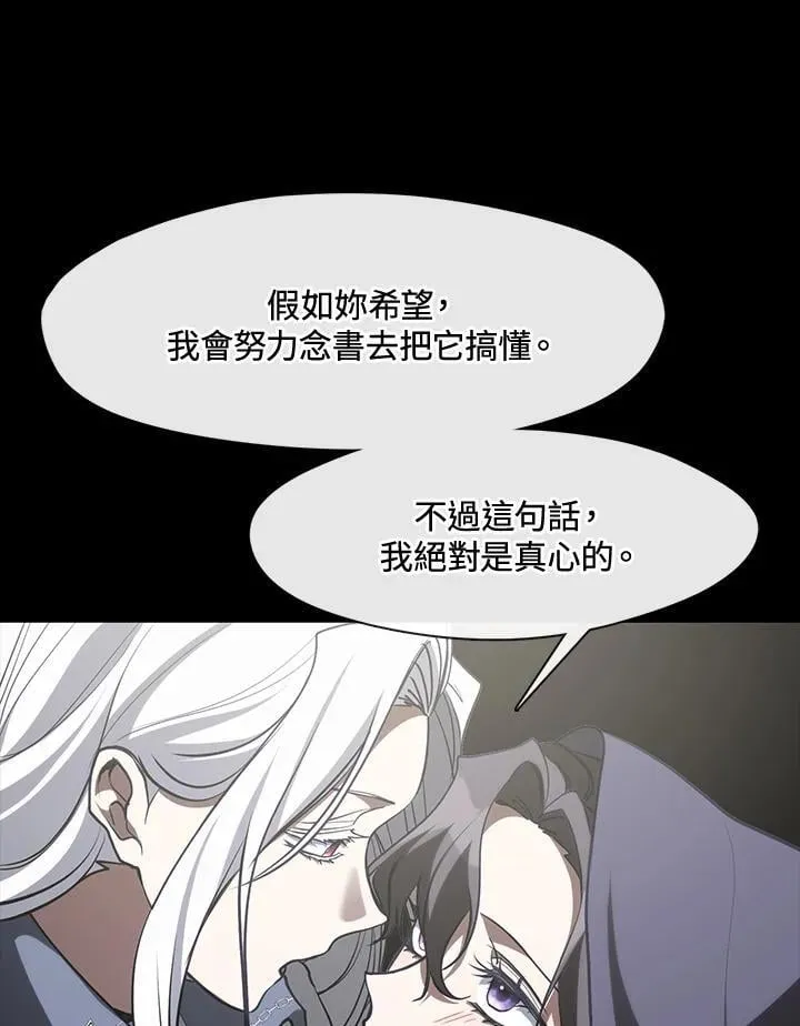 第104话43