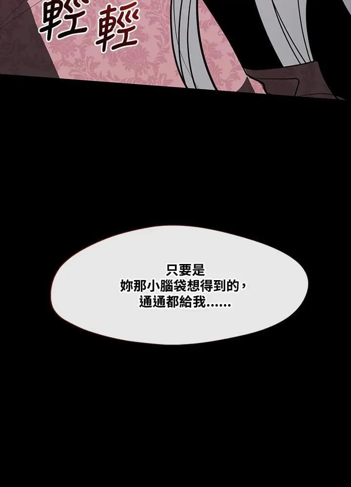 第108话52